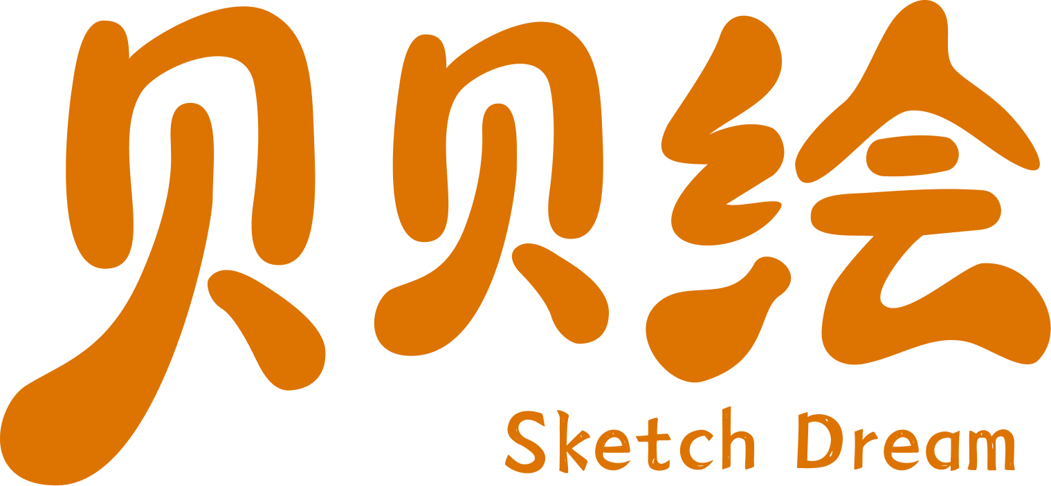 贝贝绘